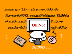 ごめんなさい